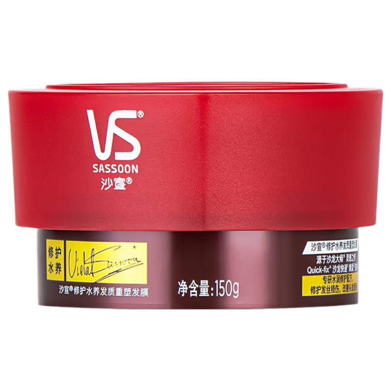  VS/沙宣 修护水养 发膜