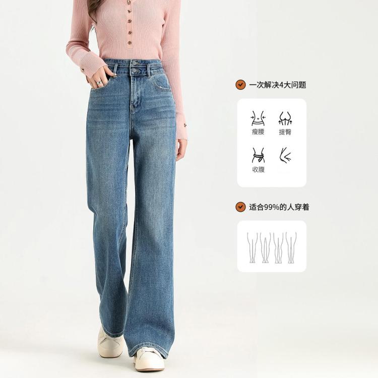  CHIU·SHUI/秋水伊人 修身显瘦显腿长 女士牛仔裤