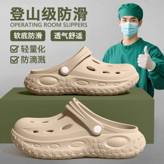 FOURDATRY 男款户外新款厚底防臭eva洞洞鞋