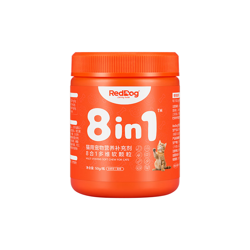  RedDog/红狗 8合1配方 猫维生素软颗粒 【应对8大问题】猫多维软颗粒50g