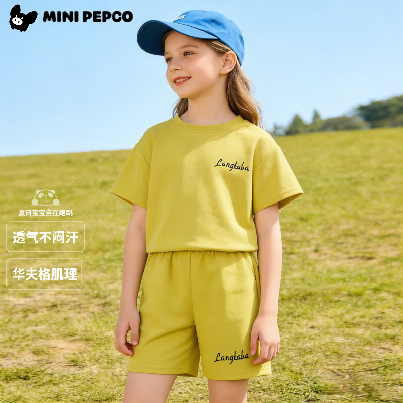 PEPCO/小猪班纳 宽松 儿童运动服套装