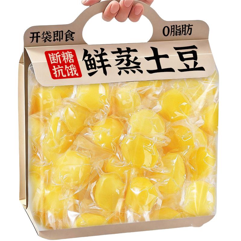  炭食光 即食 土豆粗粮食品