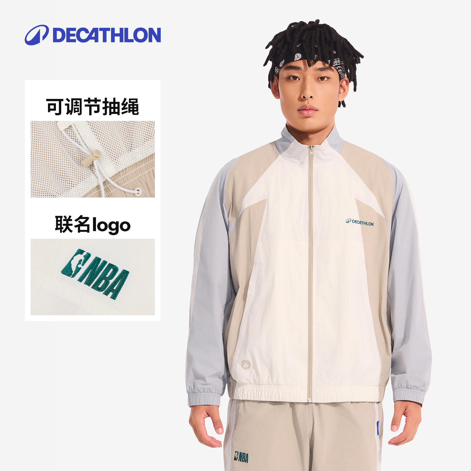  DECATHLON/迪卡侬 NBA联名 运动外套 M