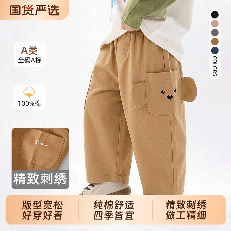  乐思甜 纯棉 儿童工装裤