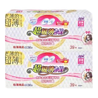 羽根 超薄透气 卫生巾