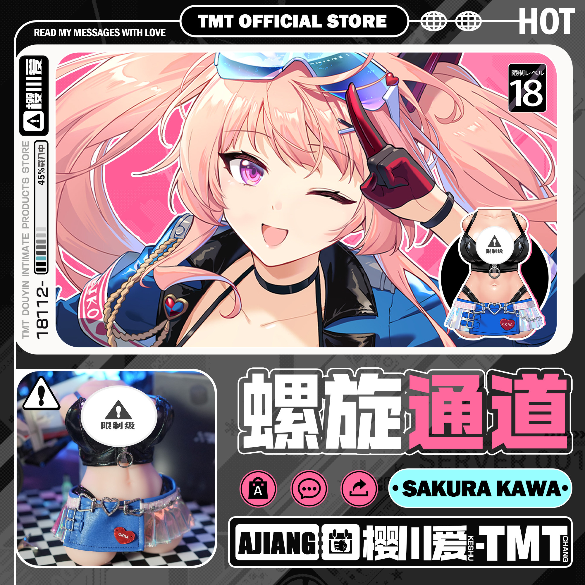  TMT/成人用品 真实慢玩 飞机杯