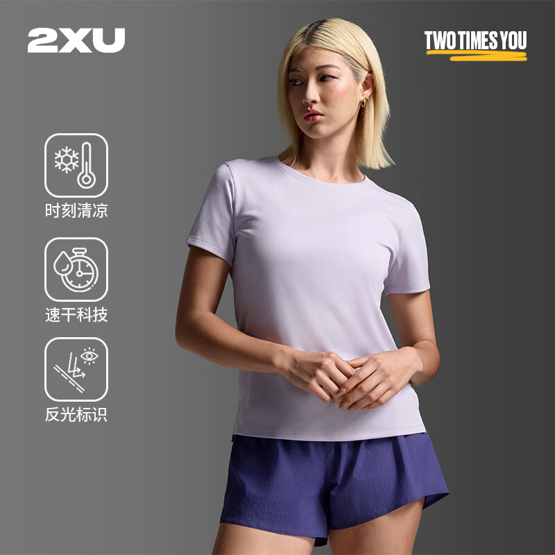  2XU 速干透气 女士运动T恤