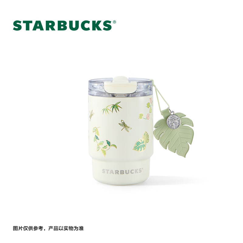  STARBUCKS/星巴克 双饮口 不锈钢桌面杯 挂件