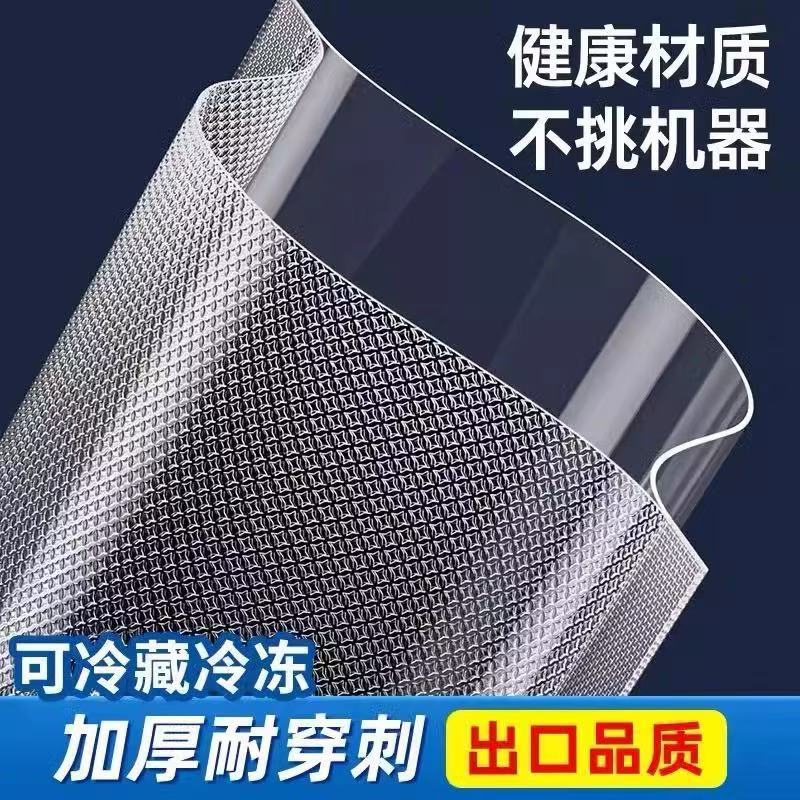  CNON/喜之龙 真空保鲜 真空袋