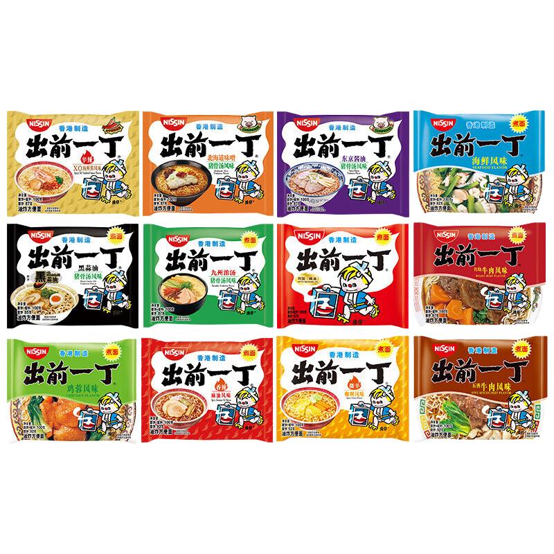 出前一丁（NISSIN）中国香港方便面泡面零食方便食品 黑蒜油味猪骨汤味100g