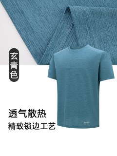 男士速干运动T恤