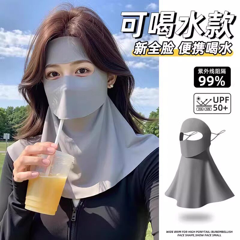  蓓对 防紫外线 女士防晒面罩