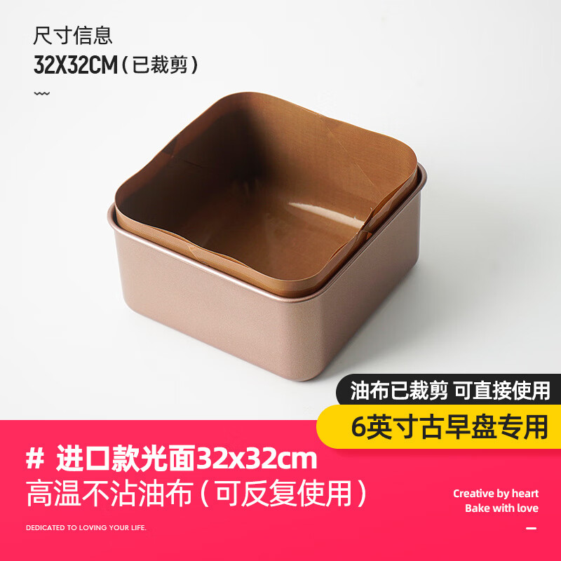  十色生活 免裁剪 油布