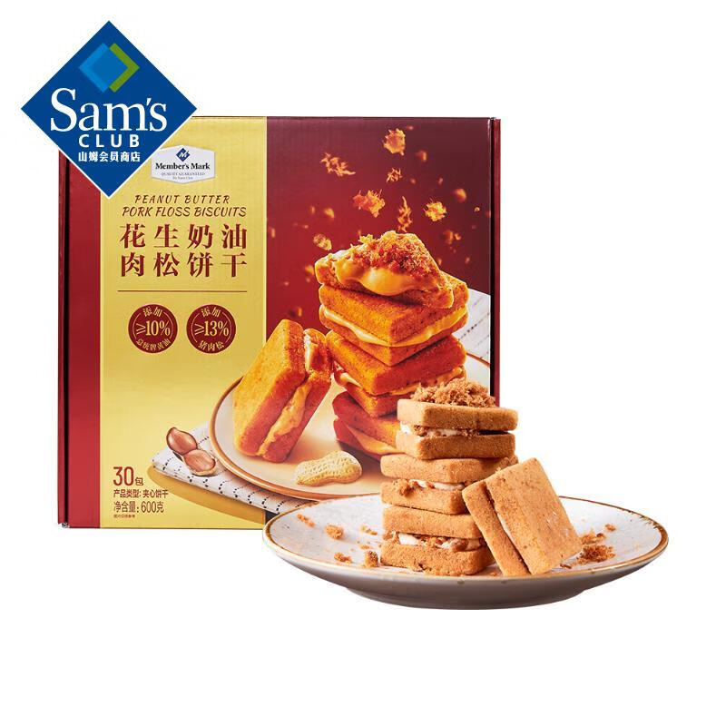  MEMBER'S MARK/会员制仓储店 花生奶油肉松饼干