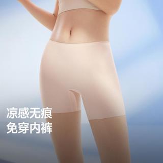  Beneunder/蕉下 防走光 女士裤