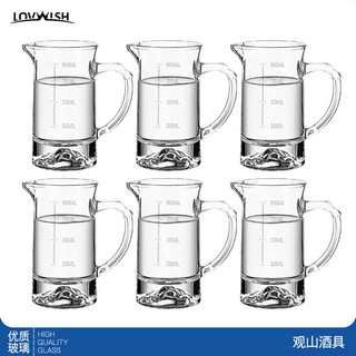  LOVWISH/乐唯诗 带刻度 白酒杯分酒器套装 观山分酒器【6只装】带刻度100ml