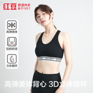 红豆男装 透气 女士文胸
