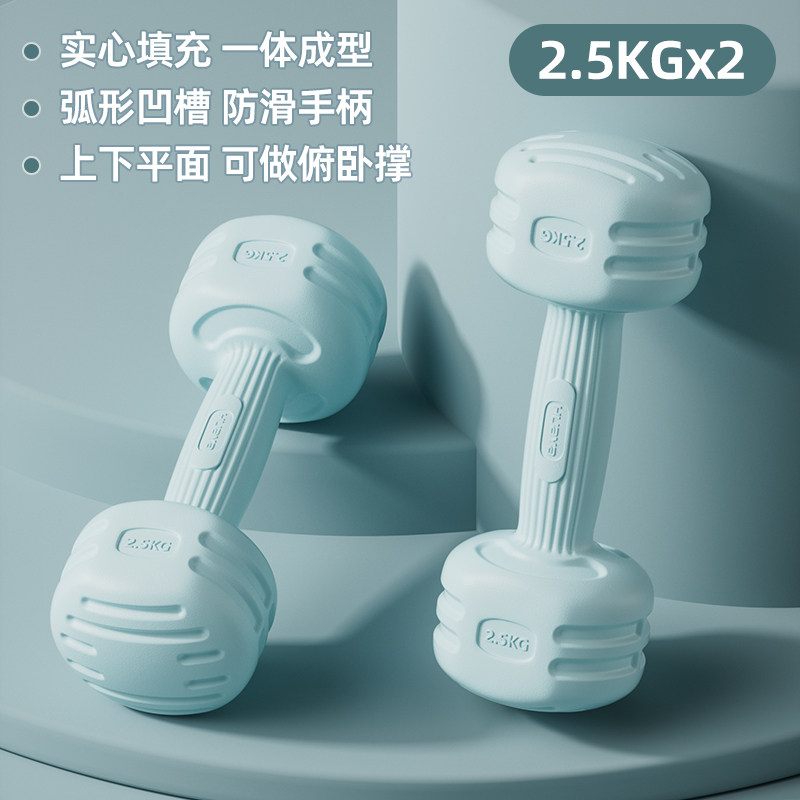  HUaYa/华亚 家用 女士哑铃