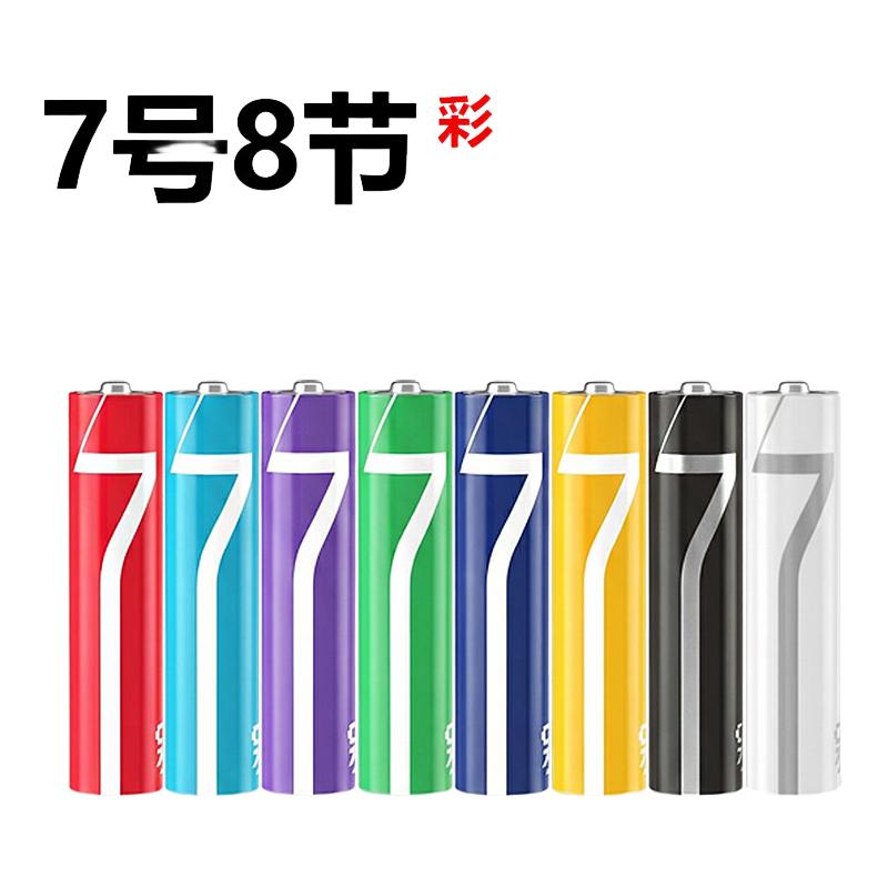 凌力 全能型 碱性电池