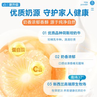  /BTNature 澳新 奶粉