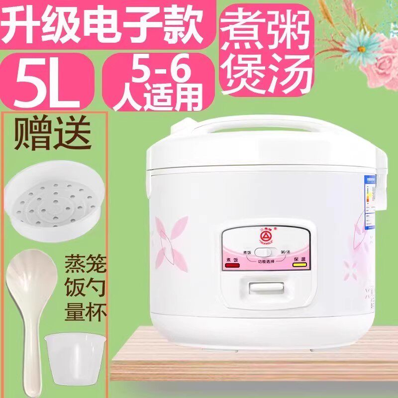  TRIANGLE/三角牌 多功能 电饭煲