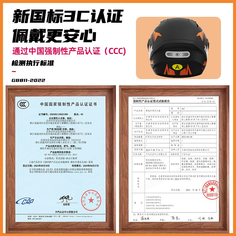  AXK 摩托车电动车头盔