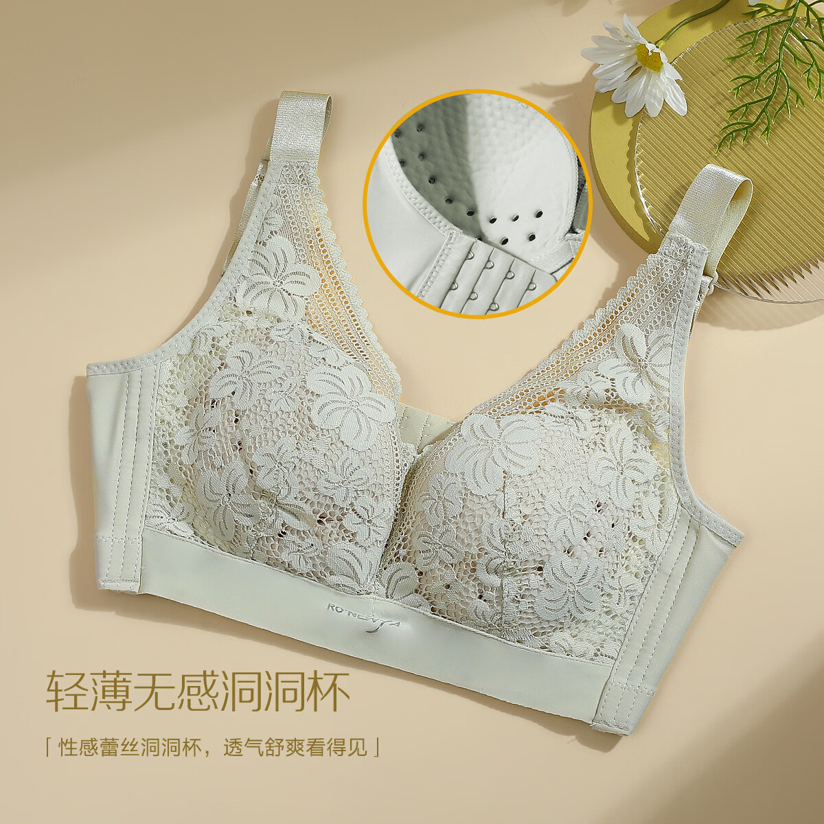  Hodohome/红豆居家 聚拢 女士文胸 豆绿 38/85B