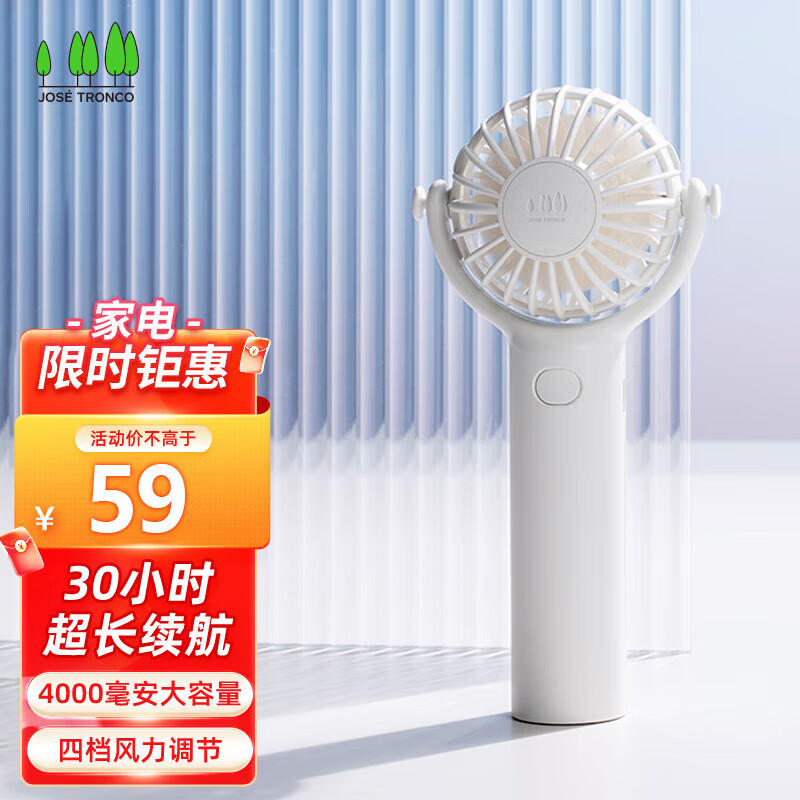  JOSE TRONCO/畅呼吸 除甲醛雾霾 空气净化器