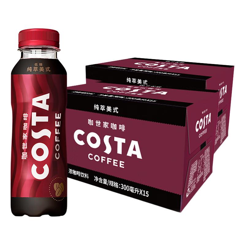  Coca-Cola/可口可乐 浓咖啡饮料+黄油小熊超值装