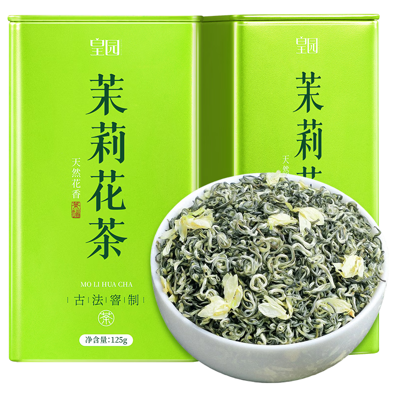  皇园 茉莉花茶