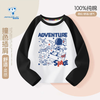 真维斯 儿童纯棉卫衣长袖