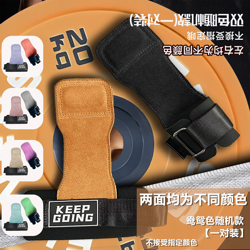  锐丸 防滑 手套