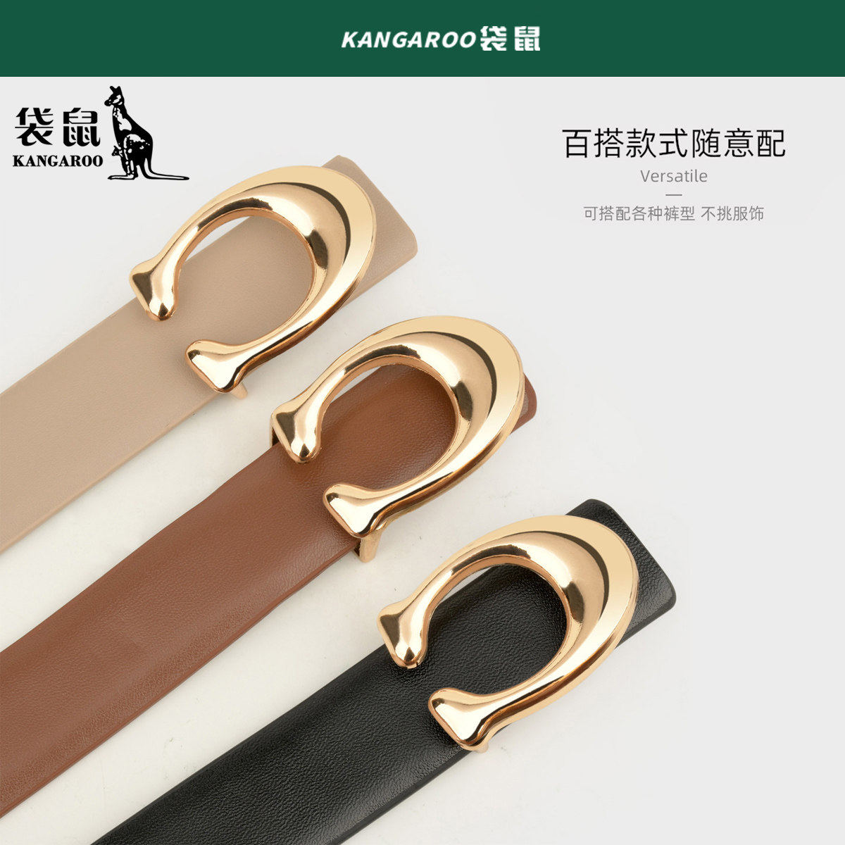  KANGAROO/袋鼠 复古休闲 女士皮带