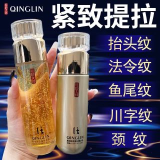 轻龄大师 多肽抗皱 面霜精华乳液套装 水乳组合