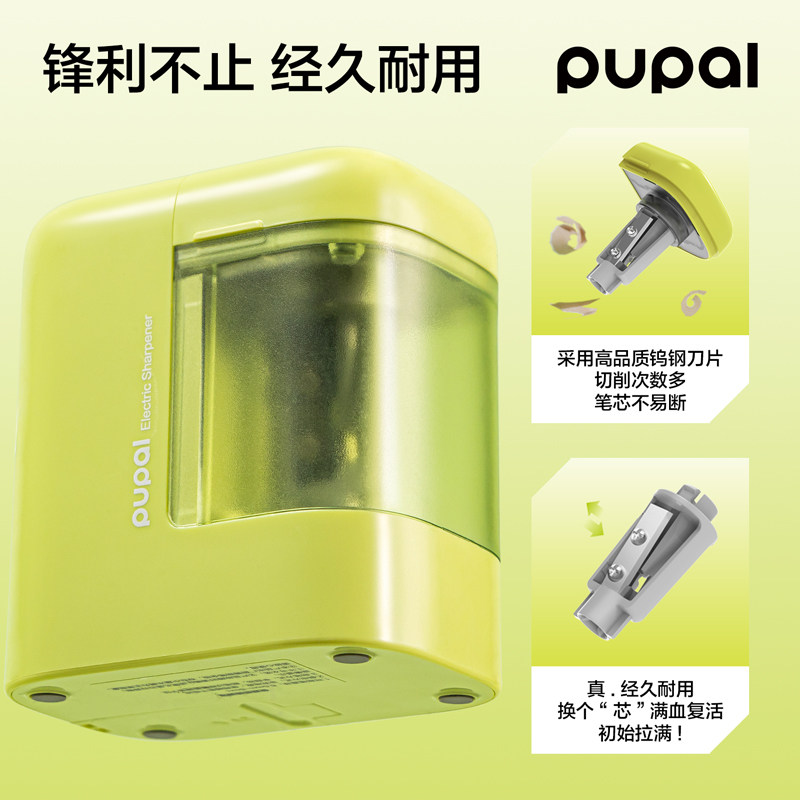  deli/得力 电动削笔 儿童卷笔刀