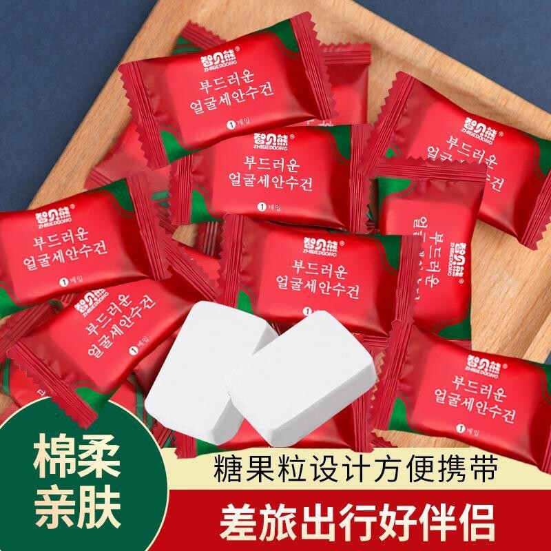  寇乐儿 一次性 压缩毛巾