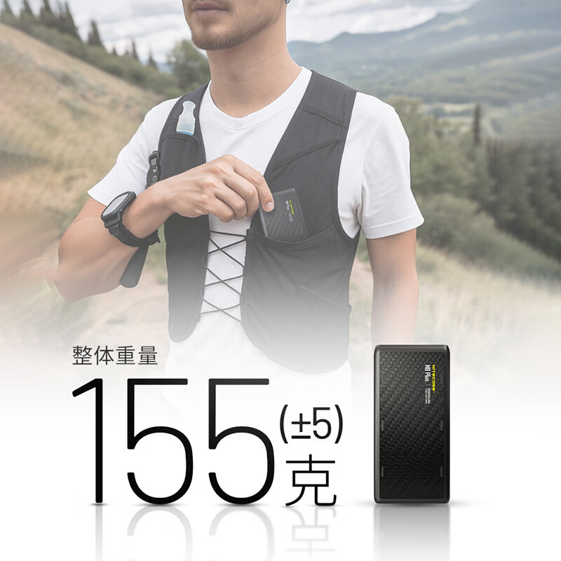  NITECORE/奈特科尔 防水 移动电源