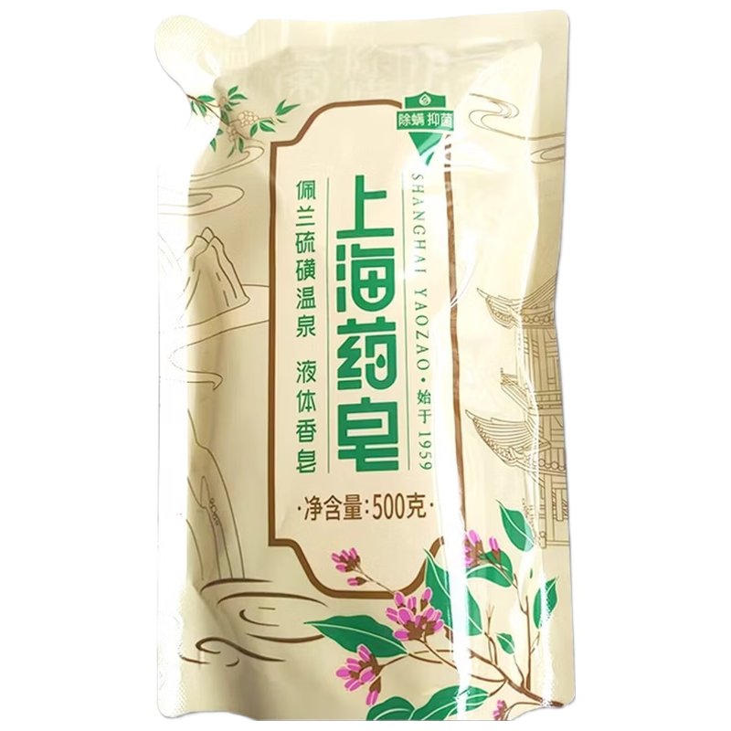  上海药皂 硫磺液体香皂  佩兰硫磺 500g