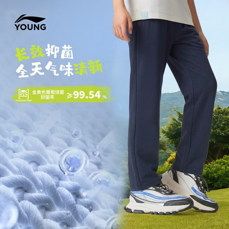  LI-NING/李宁 抗菌冰感吸湿排汗 儿童卫裤