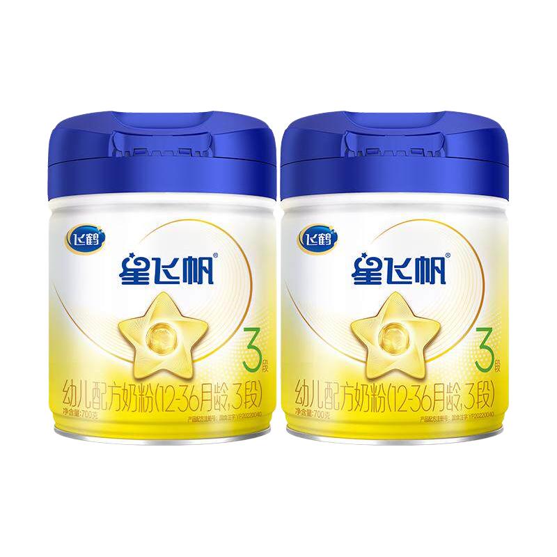 FIRMUS/飞鹤 奶粉套装+大米+玉米+乳酪