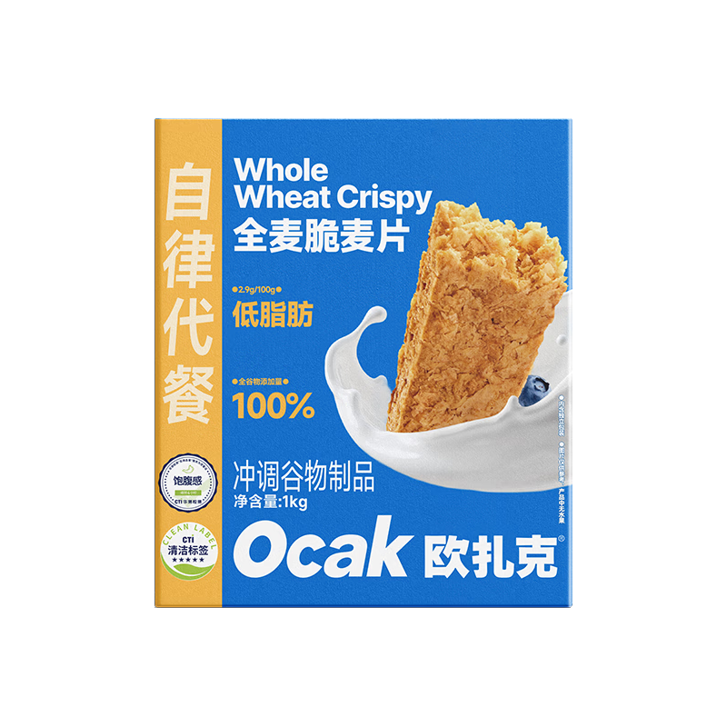  OCAK/欧扎克 全谷物 全麦脆即食麦片 【独立小包装】全麦脆1kg