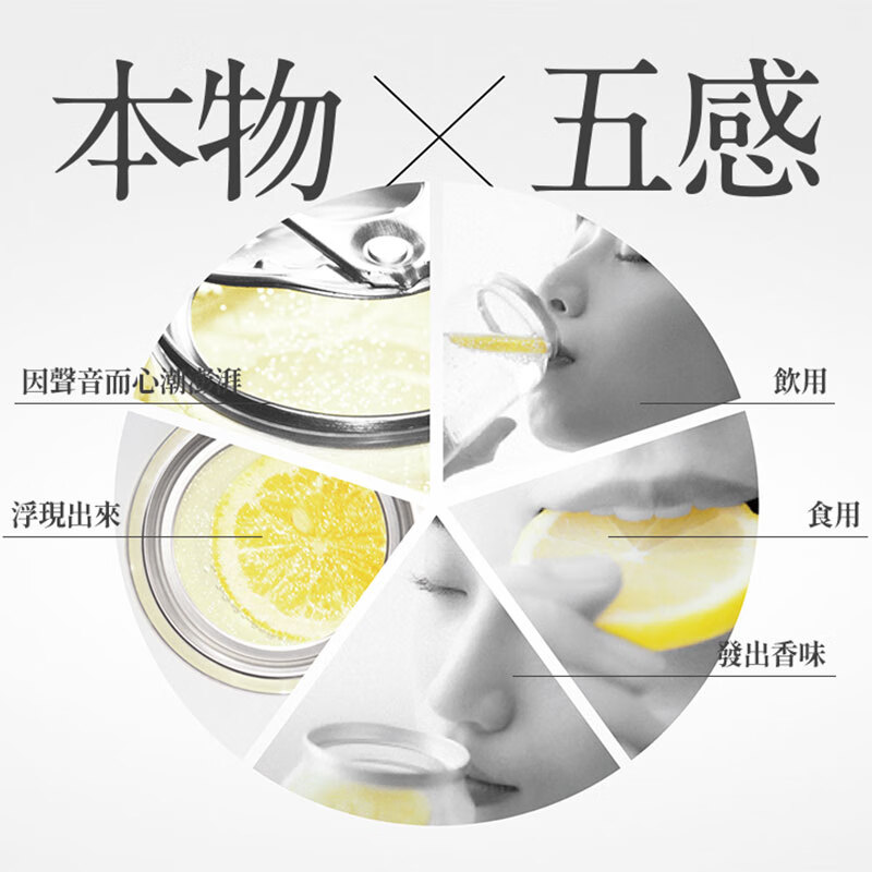  Asahi/朝日砧板 整片柠檬全开盖 柠檬沙瓦啤酒