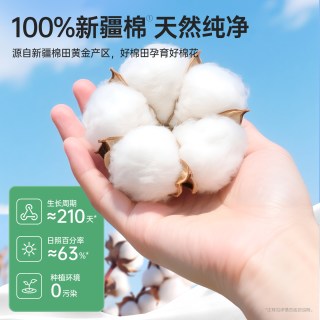 棉花鹿 100%全棉 洗脸巾