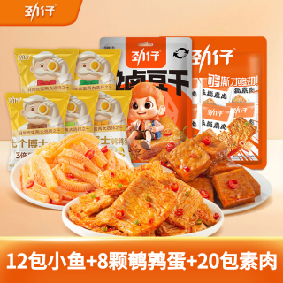 劲仔 零食组合 40包