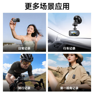 九目 迷你随身超清拇指运动相机  全能套装  128G