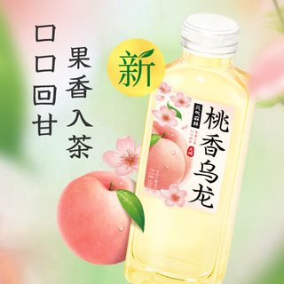  元气森林 真茶萃取 无糖茶饮料