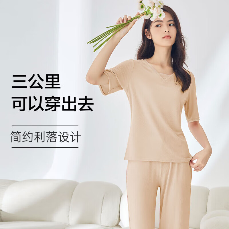  Ordifen/欧迪芬 亲肤透气 女士睡衣套装 【XH3775】亚褐色 M