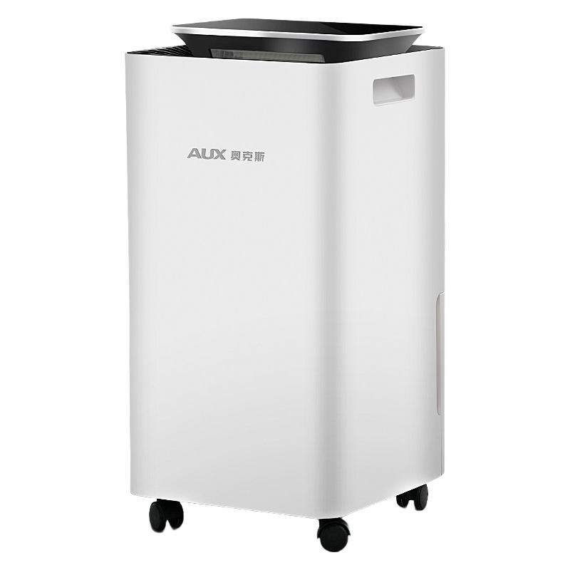  AUX/奥克斯 KDY10-02N 大功率 除湿机