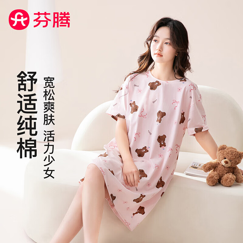  FENTENG/芬腾 纯棉 女士睡裙