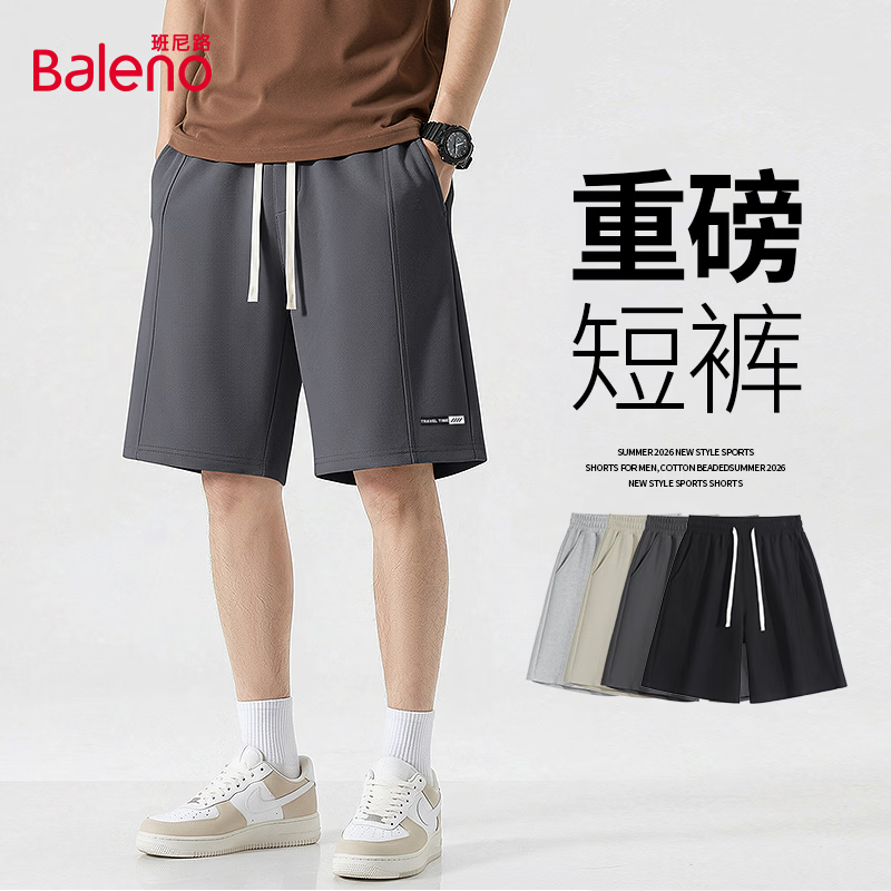  Baleno/班尼路 透气 男士短裤